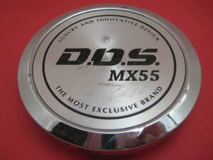 即決 e735 DOS D.O.S MX55 アルミホイール用センターキャップ１個 C-604-1