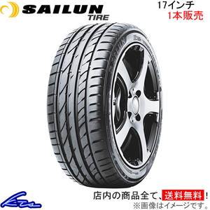 サマータイヤ 1本 サイルンタイヤ アトレッツォ ZSR【225/50ZR17 98W XL】SAILUN TIRE ATREZZO 225/50R17 225/50-17 17インチ 225mm 50%