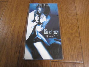 新品CD　Dir en grey　 残-ZAN-