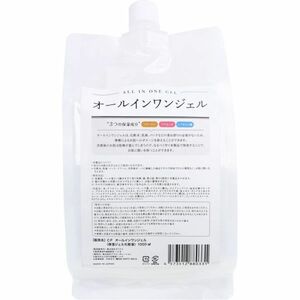 オールインワンジェル アラコーポレーション 詰替用 1000mL X3パック