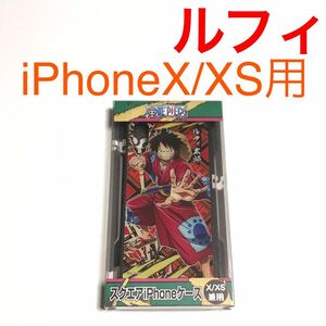 匿名送料込 iPhoneX iPhoneXS用カバー ケース ONE PIECE ワンピース ルフィ太郎 ストラップホール iPhone10 アイホンX アイフォーンXS/VW7