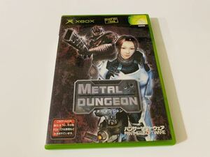 Metal dungeon - XBOX