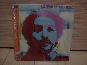 CD[WORLD/FRENCH POPS] 帯紙ジャケ良品 ARESKI UN BEAU MATIN SARAVAH 1970 アレスキ