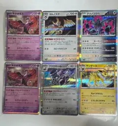 ポケモンカード　テラスタルフェスex rまとめ売り sv8a