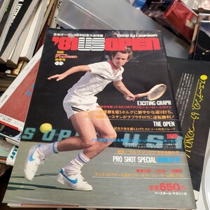 ＇81 US OPEN　全米オープン100年記念大会特集　別冊テニスマガジン秋季号　1981年　マッケンロー　ナブラチロワ　ボルグ　チルデン