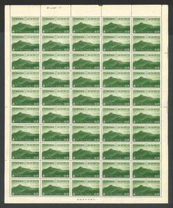 ★1940年　霧島国立公園4銭(高千穂峰)50面シート★