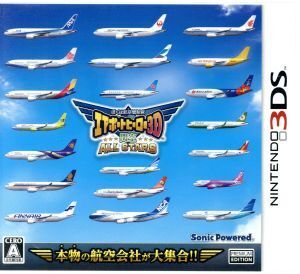 ぼくは航空管制官 エアポートヒーロー3D 関空 ALL STARS/ニンテンドー3DS