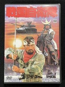 ｊΨ*　DVD　戦国自衛隊　原作・半村良　監督・斎藤光正　千葉真一　夏八木勲　動作未確認/B61