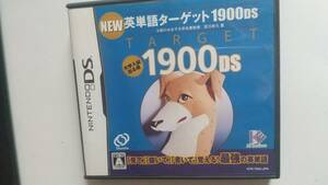 ☆ＤＳ　NEW　英単語ターゲット１９００DS