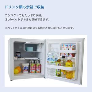 年末限定セール 2021年製 アビテラックス 45L 1ドア冷蔵庫 小型冷蔵庫 AR-45KS 右開き ホワイト