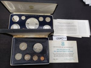 1204C11　記念硬貨　おまとめ　REPUBLIC OF PANAMA PROOF SET　MINTED AT THE FRANKIN MINT など