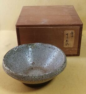 古唐津 中口 茶碗 唐津焼 灰釉 茶道具 茶器 共箱 桃山