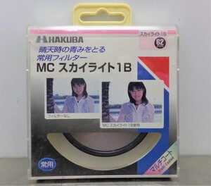 ★ HAKUBA　ハクバ　MC スカイライト 1B　62㎜