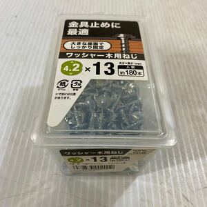 本数不明 YAHATA ワッシャー木用ねじ ユニクロ/4.2×13mm