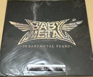 10 BABYMETAL YEARS アナログ盤 特典ステッカーシート2枚、プロフェットカード付 LP レコード ベビーメタル 新品 未使用