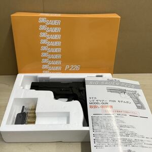 ② タナカワークス SIG SAUER P226 モデルガン 現状品 動作未確認 SPG 