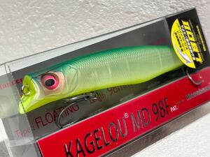 メガバス　☆KAGELOU MD 98F☆★SEETHROUGH MAT LIME★(SP-C)