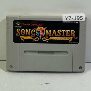 Y7-195 SFC スーパーファミコン SONG MASTER ソング・マスター 愛知 3cmサイズ