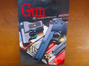 月刊GUNガン1987.6●特集：S&W M422 ベレッタM1934