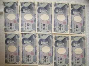 金運アップ　珍番　野口　1000円札 千円札　000 ～ 999　ゾロ目　10枚　B　準未使用 ～ 流通品　