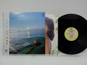 菊池桃子「Ocean Side(オーシャン・サイド)」LP（12インチ）/Vap(30152-28)/ポップス