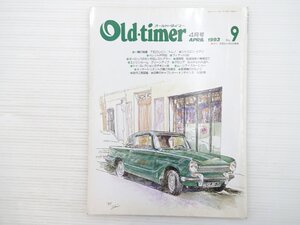 P4L Old-timer/カローラレビンTE27 トライアンフヘラルドコンバーチブル シトロエン2CV ベレット1600GT フィアット500 トレノTE27 69