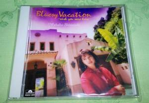 CD 「島崎和歌子 / Bluesy Vacation with you were here」