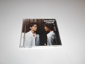 ★　中山優馬　ＣＤ＋ＤＶＤ　　初回限定盤Ｂ　Missing　Piece★２