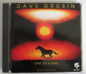 ワン・オブ・ア・カインド / デイヴ・グルーシン　国内盤　DAVE GRUSIN / ONE OF A KIND