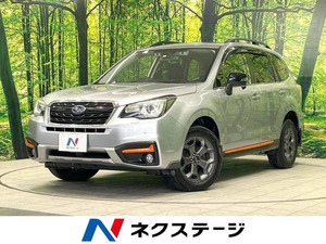 【諸費用コミ】:平成29年 フォレスター 2.0 エックスブレイク 4WD