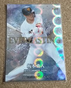 ★BBM2021　masterpiece 　EV02　読売ジャイアンツ　坂本勇人　200枚限定パラレル★