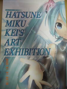 初音ミクKEIミニ画集 / HATSUNE MIKU KEI’S ART EXHIBITION / コンプティーク 2014年2月号付録