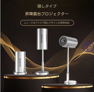 高品質*プロジェクター本体 120インチ 4K対応 高輝度 自動台形補正 HIFIスピーカー内蔵 プロジェクター ポータブル 5G WiFi6 Bluetooth5.2