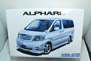 ■　希少！未開封　アオシマ　1/24　トヨタ　アルファード　ANH10W/MNH10W　G/V　AS/MS　’05　■