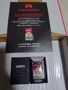 ZIPPO/ジッポー Marlboro/マルボロ 日本上陸50周年記念モデル/限定150個 シリアル045/150