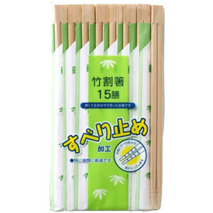 まとめ得 大和物産 すべり止め竹割箸 15膳 MMT20268 x [5個] /l