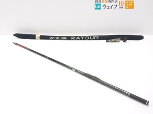 gamakatsu がまかつ がま磯 RAYDUM レイダム 08-53