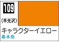 新品塗料・工具 塗料 Mr.カラー キャラクターイエロー [C109]