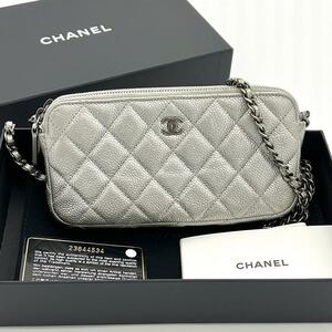 CHANEL シャネル チェーンウォレット マトラッセ キャビアスキン ミニバッグ シルバー 金具シルバー ショルダーバッグ 鑑定済 レディース