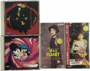 荻野目洋子 CD 4枚セット　(SZT281)