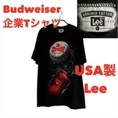 希少 90s Budweiser 企業 tシャツ バドワイザー USA製 Lee