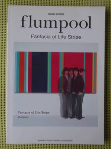 Flumpool Fantasia of Life Stripe バンドスコア フラムプール　♪良好♪ 送料185円