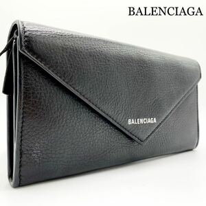 810【極美品】BALENCIAGA バレンシアガ 長財布 ロングウォレット ペーパー コンチネンタル ロゴ ブラック 黒 レザー 革 メンズ レディース