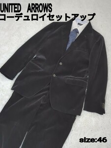 UNITEDARROWS　スーツ　セットアップ　M 黒シングル　コーデュロイ46 スーツ セットアップ 紳士服