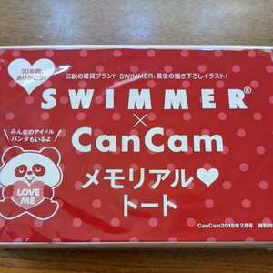 即決●SWIMMER×CanCam●メモリアルトート●新品●送料198円～匿名発送あり●2018年２月付録●エコバッグにも●トートバック 