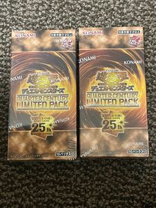 遊戯王 QUARTER CENTURY LIMITED PACK クォーターセンチュリーリミテッドパック シュリンク付き 2BOXセット ① 未開封品