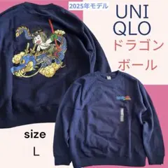 【UNIQLO】ユニクロ【DRAGONBALL】ドラゴンボール スウェット L