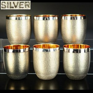 【治】銀製(silver)　内鍍金　鎚目紋杯六客揃☆銀重さ 133g　盃　コップ　酒杯　打出　YP132