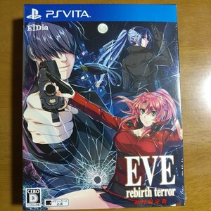 未開封　EVE rebirth terror 初回限定版　PS VITA