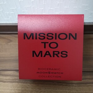 【未使用新品】 OMEGA swatch ムーンスウォッチ オメガ Mission to MARS 2022年12月 国内正規 箱 保証書 マース 火星 赤色